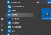 Win10管理员权限下的文件获取与删除教程（以Win10管理员权限获取和删除文件的详细步骤及注意事项）