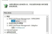 Win10系统如何选择和优化固态硬盘品牌（以性能）