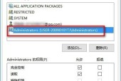 Win10注册表丢失或损坏无法启动，如何解决（遇到Win10注册表问题）