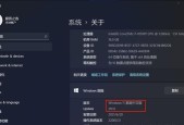 Win11笔记本亮度调节无效问题解决方案