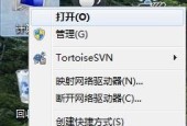 揭秘Win7在哪里打开的奥秘（探索Win7打开的隐藏地点）