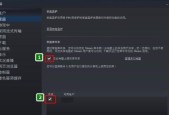 解决Steam无法连接服务器的问题（Steam服务器连接异常）