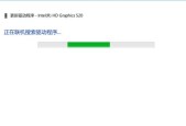 Win10强制还原系统操作指南（一键恢复系统）