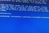 HowtoTroubleshootBlueScreenErroronComputerStartup（AStep-by-StepGuidetoResolvingBlueScreenIssuesonBootup）