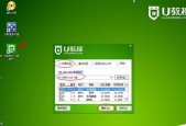 新手重装系统Win7指南（详解Win7系统重装步骤）