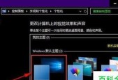 Win10关机后自动重启问题解决方案（Win10自动重启问题的原因及解决方法）