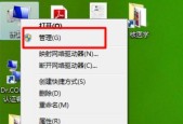 Win7定时关机设置方法大全（轻松掌握Win7定时关机）