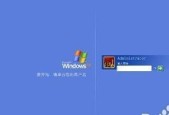 忘记Win7旗舰版开机密码怎么解除（解锁忘记的Win7开机密码）