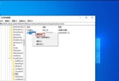 win10注册表丢失或损坏无法启动解决方案（快速修复win10注册表问题）