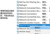 Win7网络适配器驱动程序的重要性与安装方法（解决网络连接问题）