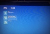 解决win10开机转圈很久的问题（如何快速进入系统界面）