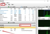 安卓悬浮CPU监控软件推荐——提升手机性能的利器（掌握手机CPU运行状态）