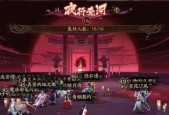 阴阳师最实用的式神阵容大揭秘（打造无敌阵容）