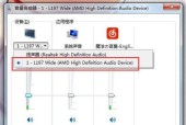 电脑无音频输出设备的解决方法（解决电脑无声音的实用指南）