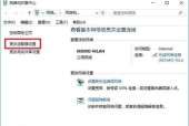 Win7本地连接不见了恢复方法（解决Win7本地连接消失的快速教程）