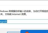 如何解决在Win10中CF全屏时两边出现黑边问题（探索全屏设置和调整）