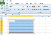 初学者如何制作表格的基础教程（简单易懂的制作表格指南）