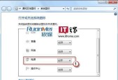 Windows7旗舰版无法连接网络的解决方法（解决Windows7旗舰版网络连接问题的有效措施）