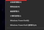 Win10目前激活方式大揭秘（了解最新的Win10激活方式）