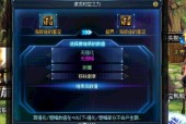 DNF魔神100级刷图加点攻略（掌握合理加点技巧）