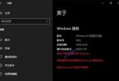 如何升级您的台式电脑至Windows10（详细教程）