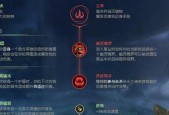 LOL剑魔符文装备全攻略（剑魔如何选择符文和装备）