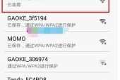 如何设置TP-Link路由器为主题（简单步骤教你如何将TP-Link路由器设置为主题）