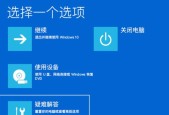 使用ISO安装Win10的最佳模式（选择正确的安装模式）