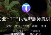 解决Win7本地连接没有有效的IP配置问题（排查和修复网络连接问题的方法及步骤）