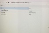 Win10重置网络设置命令（一键恢复网络设置）