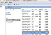 制作Win7系统U盘启动盘教程（轻松创建便携的Win7系统安装工具）