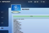 以硬盘安装win10系统教程（详细步骤带你轻松安装win10系统）