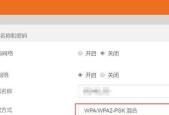 如何重新设置无线路由器（简单步骤教你重新设置无线路由器并优化网络连接）