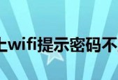 如何在iPhone手机上查看WiFi密码（忘记了家里WiFi密码怎么办？学会这个方法）