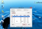 一键还原win7系统的方法（简便快捷的系统还原方式）