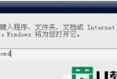 解决Win7U盘无法访问的问题（针对Win7U盘无法访问的情况）