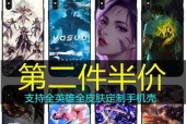 LOL商城半价活动频率揭秘——优惠抢购双倍乐趣（每逢“半价季”）