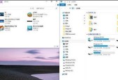 Win7与Win10的配置对比（哪个更适合您的需求）