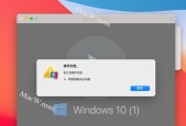 苹果电脑如何安装Win10系统（详细教程以及注意事项）