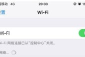 手机WiFi已连接但无法访问互联网的解决方法（探究手机连接WiFi却无法上网的原因及解决方案）