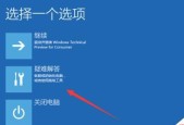 Win10安全模式解除方法大全（轻松解决Win10安全模式困扰）