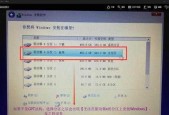 Win10固态512最佳分区教程（优化你的Win10固态硬盘性能）