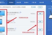 轻松安装WiFi无线上网设置的方法（一步步教你设置WiFi无线上网）