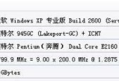 Win10如何查看电脑显卡信息（轻松了解电脑显卡配置）