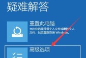 进入安全模式的方法及步骤（详解在Windows7操作系统中如何通过电脑进入安全模式）