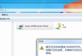 Win10打印机扫描文件到电脑的完整教程（简单操作）