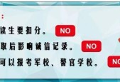 复读生是否能报考军校（复读生报考军校的条件与机会）