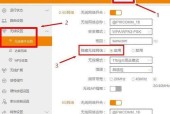 家用无线WiFi安装教程（打造高速稳定的家庭无线网络环境）