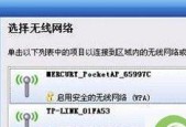如何安装Mercury无线网卡驱动（简单易行的安装步骤及注意事项）