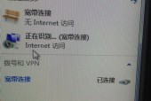 手机WiFi显示已连接但不可以上网，究竟是什么原因（探寻手机WiFi连接问题的解决办法）